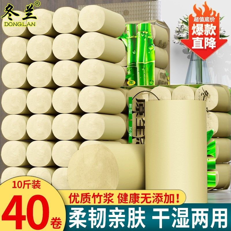 10斤大粗卷卫生纸卷纸实惠装家用可湿水无芯卷筒纸卫生间专用纸巾,洗护清洁剂/卫生巾/纸/香薰,卷筒纸,淘宝优惠券,粉丝福利购,淘宝优惠卷