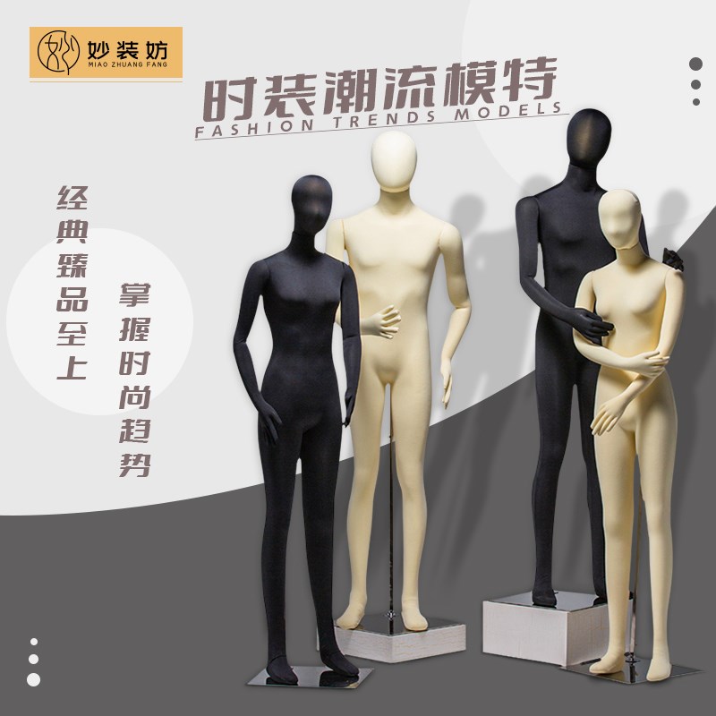 服装店模特道具橱窗展示架子假人偶体全身软体男女模特台随意造型