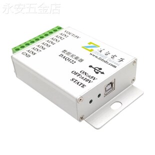 AD7606数据采集模块数据采集卡16位8路同步200K采样USB高速实时传