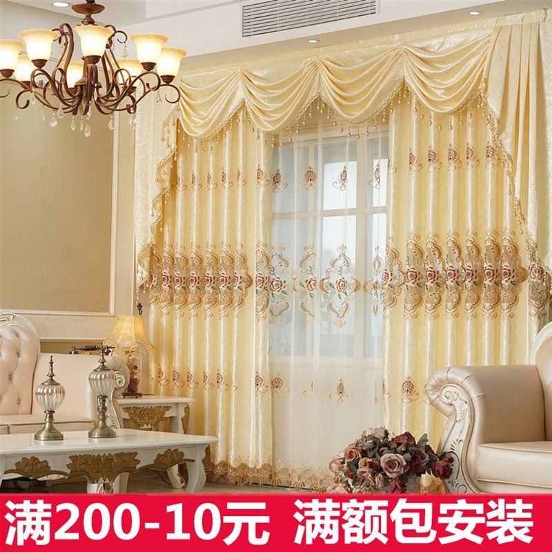 欧式简约现代水溶镂空绣花窗帘布纱定制客厅卧室飘窗阳台遮光窗帘,居家布艺,定制窗帘,淘宝优惠券,粉丝福利购,淘宝优惠卷