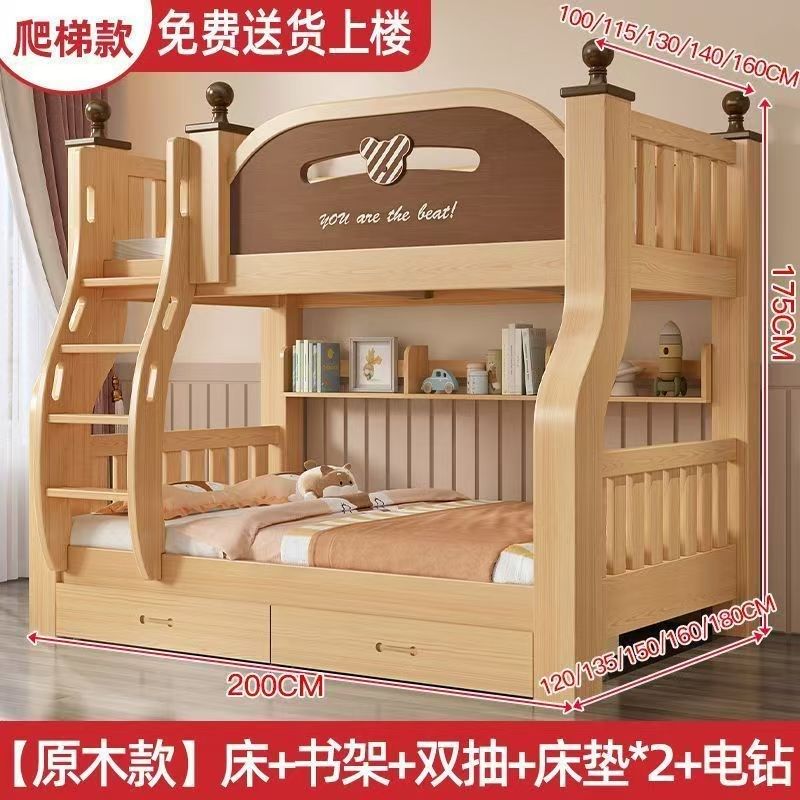 实木上下床双层床两层高低床双人床上下铺木床小户型儿童床子母床,住宅家具,高低/子母床,淘宝优惠券,粉丝福利购,淘宝优惠卷