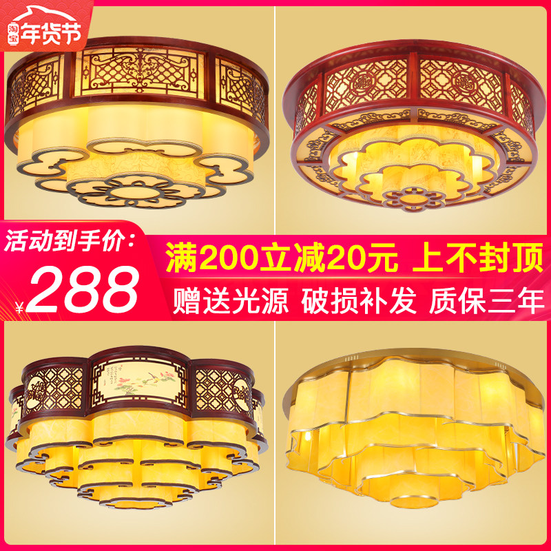 中式实木吊灯客厅吸顶灯仿古餐厅茶楼火锅店灯复式楼别墅酒店灯,家装灯饰光源,客厅吸顶灯,淘宝优惠券,粉丝福利购,淘宝优惠卷