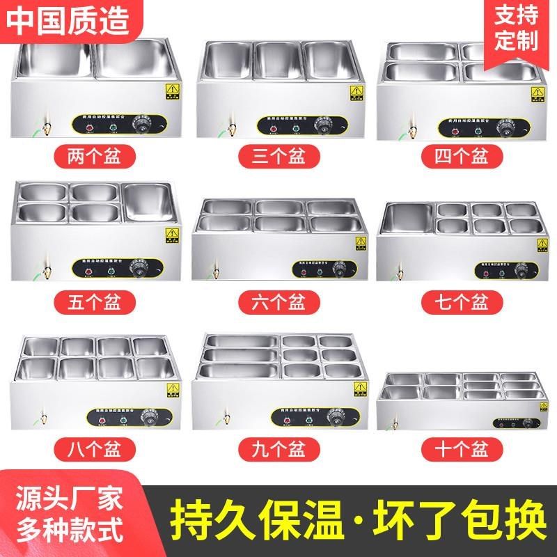 快餐保温台商用加热台式售饭台自助餐热菜热卤食堂自动控温打菜台,厨房电器,其他商用厨电,淘宝优惠券,粉丝福利购,淘宝优惠卷