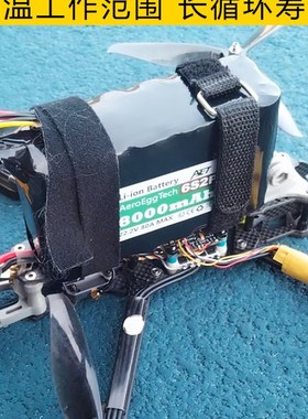 Aet飞蛋科技21700锂电池20C高倍率电池2S 4S 6Sfpv飞机模型电池