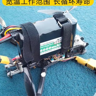 Aet飞蛋科技21700锂电池20C高倍率电池2S 4S 6Sfpv飞机模型电池