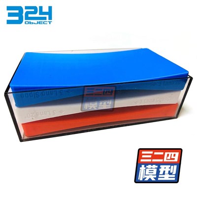 324田宫四驱车工具 三轨五轨赛道多角度调刹车调车台 轻量化便携