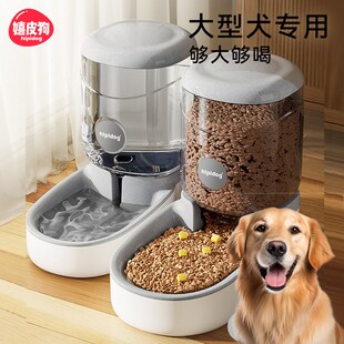 大型犬饮水器大容量喝水器v自动喂食器特大号宠物狗狗用品大全中