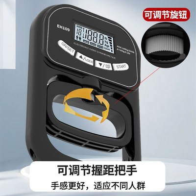 电子握力器测试仪握力测试器中小学生专用测力器老人男女士握力计