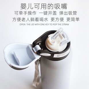 卧床老人专用的保温杯防漏呛带吸管杯老年人病人防呛大人喝水杯子