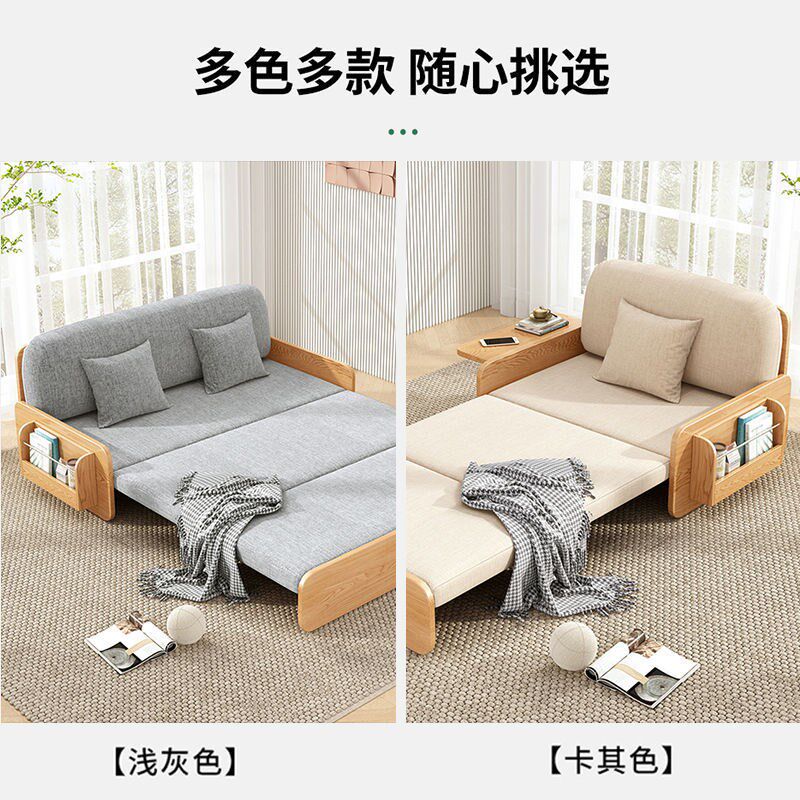 实木沙发床一体客厅两用多功能小户型折叠床懒人可伸缩布艺小沙发