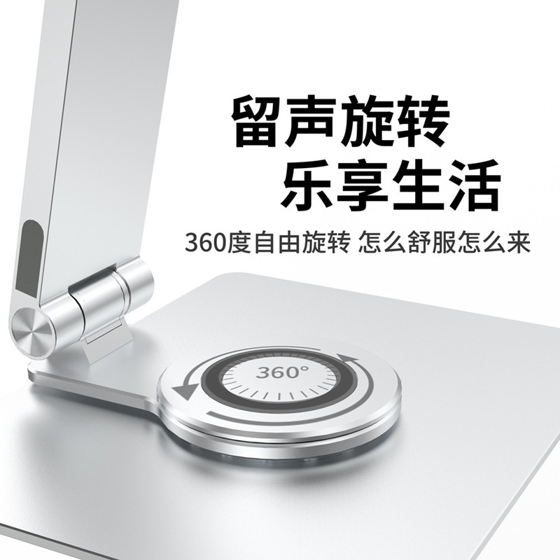 可旋转笔记本支架站立式桌面增高电脑托架悬空散热升降折叠支撑架