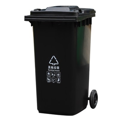 固实户外垃圾桶环卫大号大容量加厚带盖塑料小区分类商用室外带轮