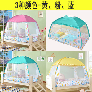 儿童床蚊帐男孩65/70 80X150 168*88宝宝拼接床婴儿蒙古包100 180