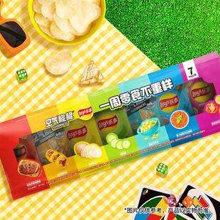 新货儿童节礼物礼盒零食大礼包休闲零食薯片一周零食不重样彩
