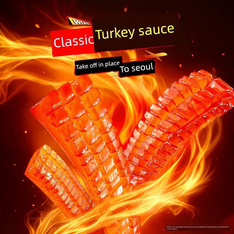 燕金浦子大魔头热芋丝三阳火鸡面酱风味小吃小吃小吃辛辣