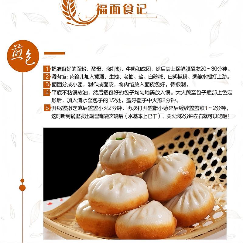 多用途小麦粉10kg麦芯面