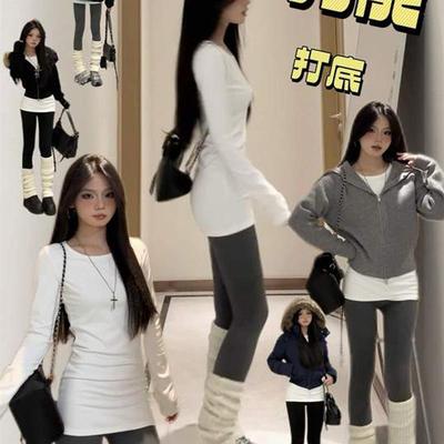 白色内搭打底衫中长款遮屁股上衣长袖女修身收腰2025新款秋冬加绒