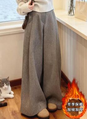 高级感灰色毛呢阔腿裤女2025秋冬加绒加厚新款韩系高腰显瘦休闲裤