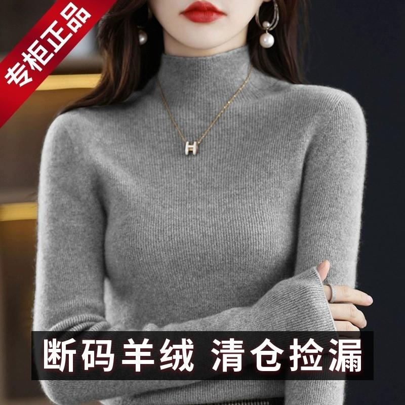 清仓羊绒衫女短款秋冬季半