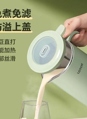 德国JYCT家用全自动免煮豆浆机非静音2024新款食品破壁机迷你小型