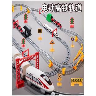 德国GM电动火车带轨道高铁覆兴号动车和谐号模型小汽车男孩玩具