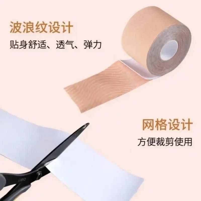 脸部弹力绷带布透气法令纹川字隐形提拉无痕贴运动肌肉纤体绷带贴