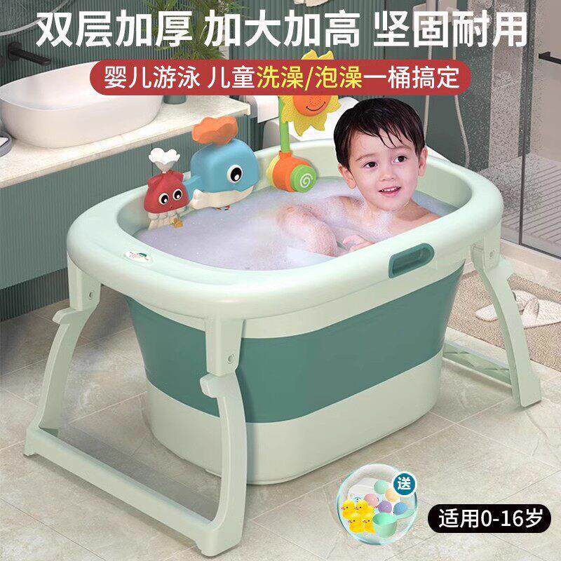 德国洗澡桶收纳盆洗浴盆硅胶洗浴桶洗澡桶泡澡桶洗澡盆泡澡桶