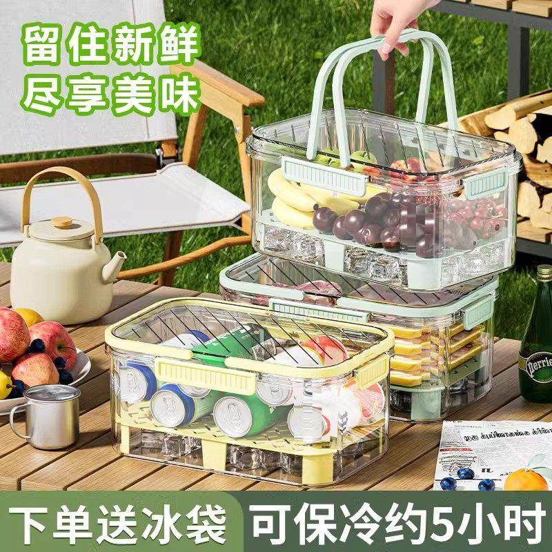 手提双层水果保鲜盒户外野餐蔬菜冰箱可用便当盒蓝零食收纳盒,餐饮具,洗菜盆/沥水篮/漏水筛,淘宝优惠券,粉丝福利购,淘宝优惠卷