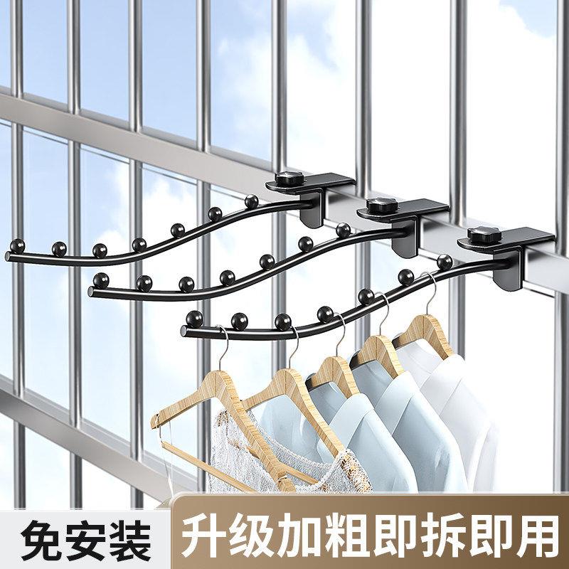 阳台宿舍床边挂衣钩防盗窗挂钩晾衣架子窗户防护栏小型晾衣架好物