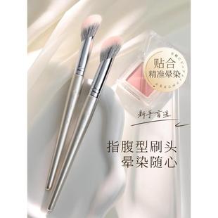 小红书达人推荐真羊毛斜头指腹腮红点彩刷腮红刷大号化妆师专用女