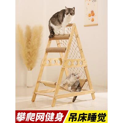 【三角马厩猫爬架】猫窝一体式剑麻猫抓柱实木家用大型跳台爬架