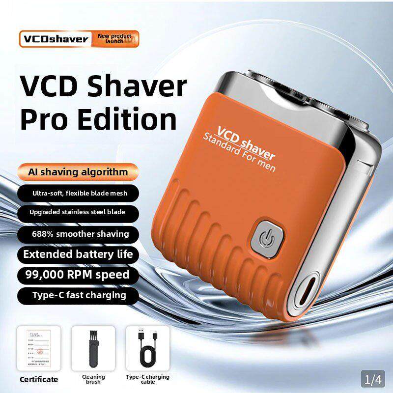 德国品质VCD男士剃须刀辉猛百货进口车载便携刮胡刀礼盒剃须神器