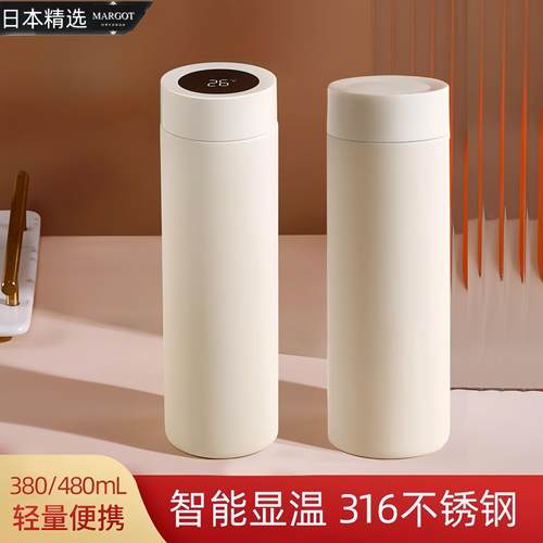 日本智能保温杯大容量男士女高档泡茶杯316L不锈钢便携商务水杯子