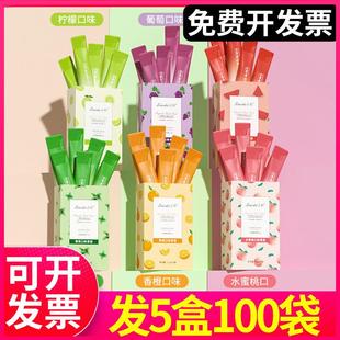 漱口水便携一次性杀菌除口臭小包装旅行商用酒店火锅店专用