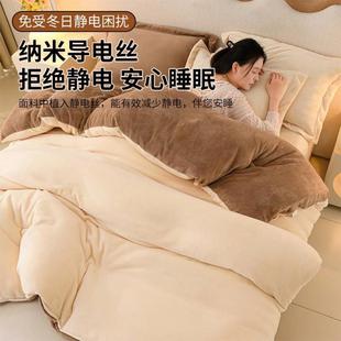 三秒速热牛奶绒被子燕乐加厚双面德绒冬被秋冬季 保暖学生宿舍棉被