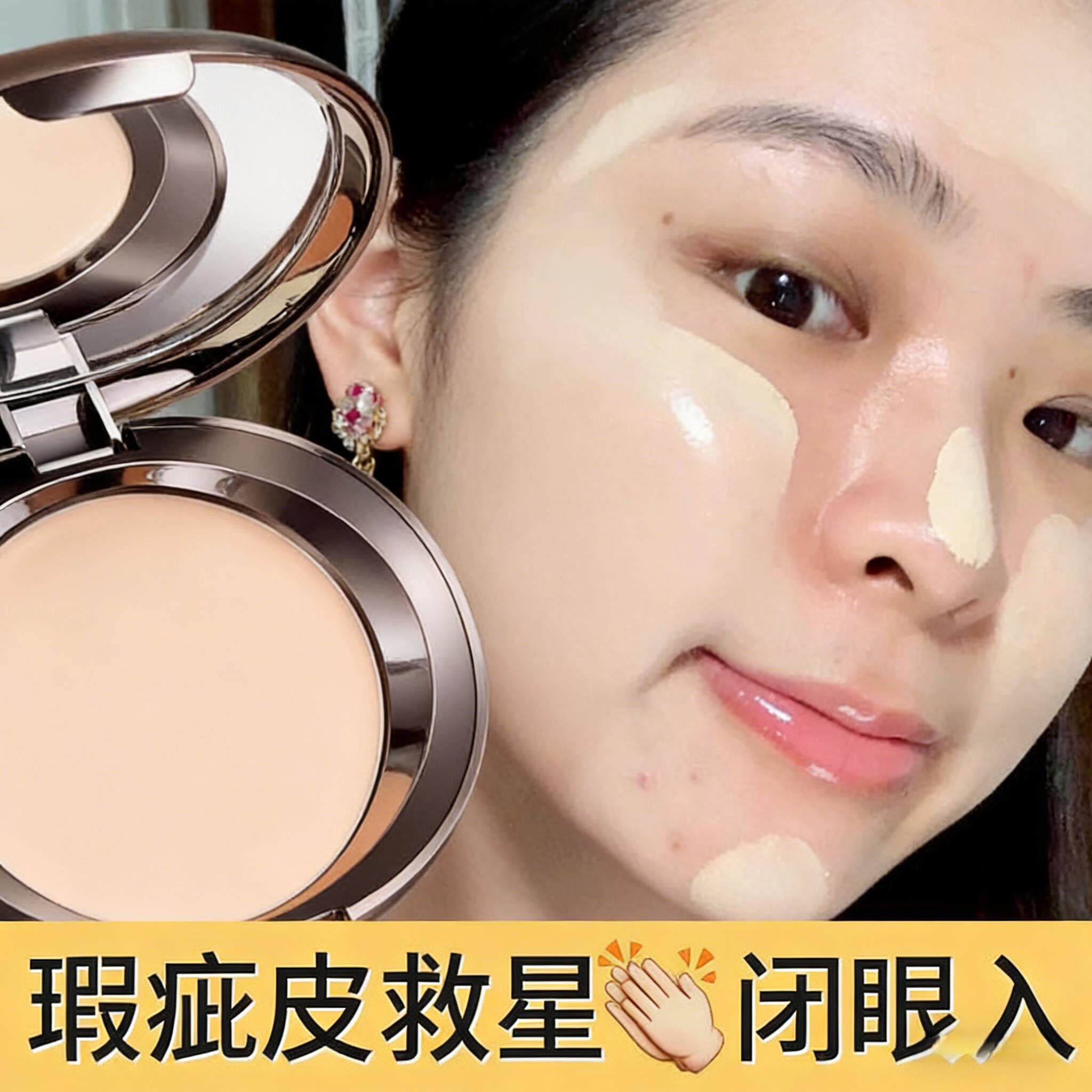 粉底膏遮瑕丝绒粉底不易脱妆提靓自然服帖奶油肌脸部粉质细腻持妆