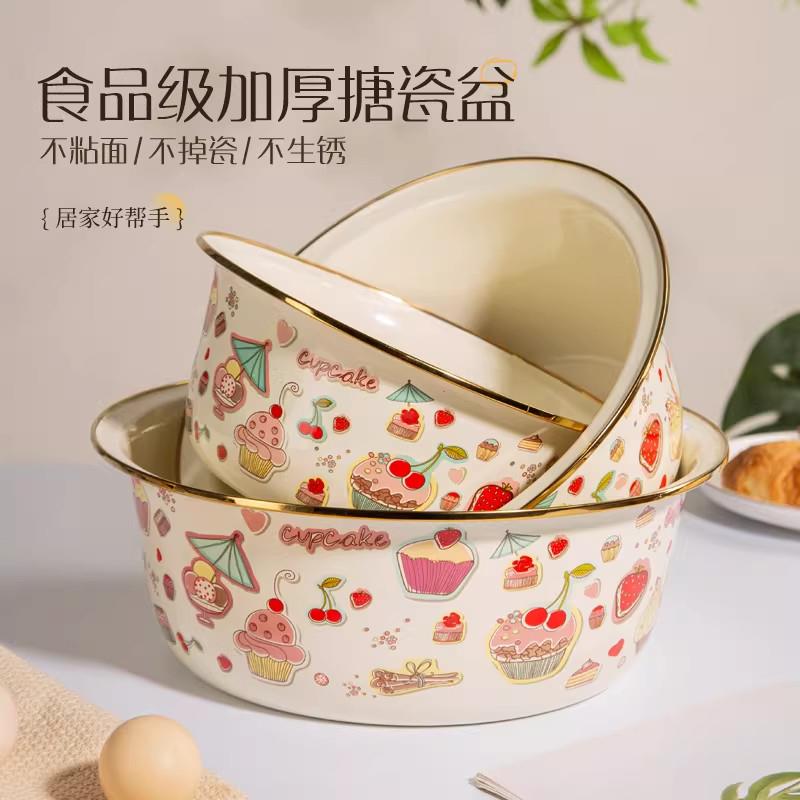 德国食品级加厚不锈钢蛋糕搪瓷碗珐琅怀旧特厚高端和面洗菜盆大号