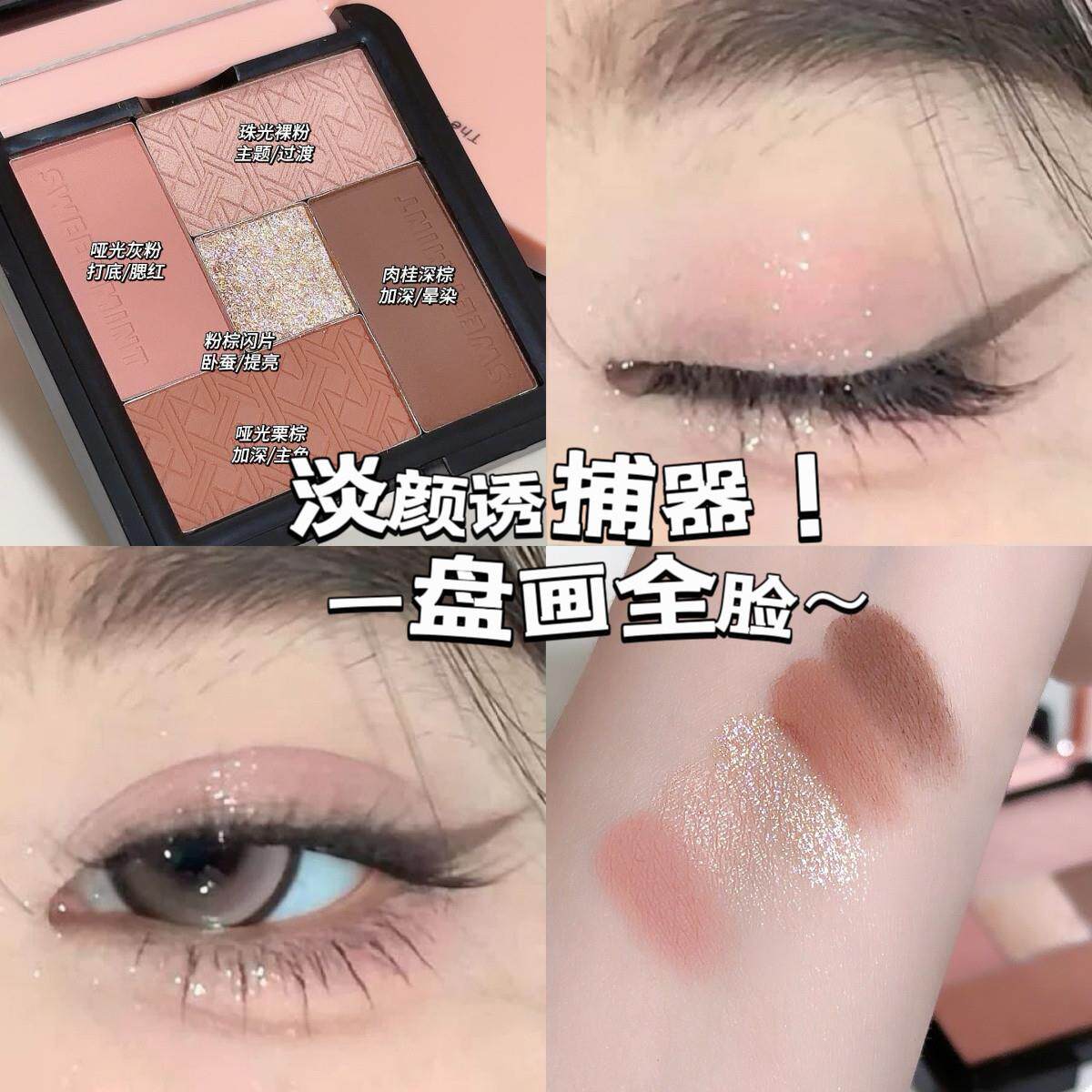 五色眼影高光修容三合一综合盘多色系彩妆多用大地色日常淡妆眼妆