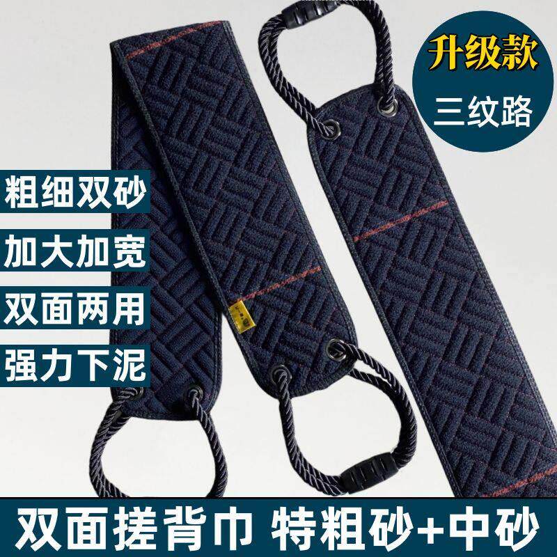 洗澡搓澡巾强力搓泥男士专用粗砂下灰泥长条新款搓澡搓背成人