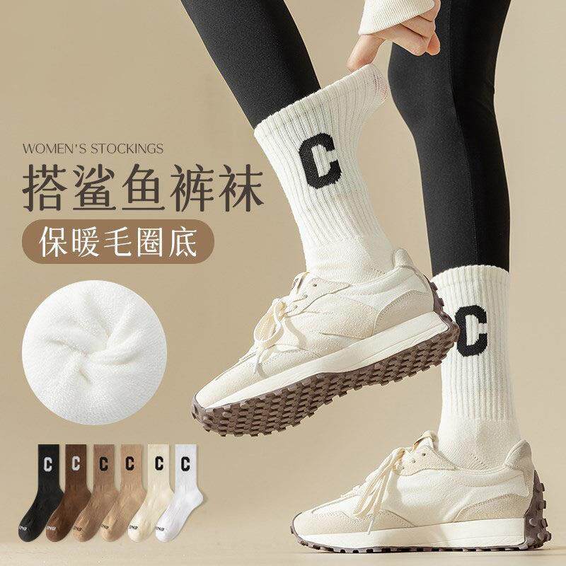 鲨鱼裤配的袜子女秋冬中筒袜加绒加厚毛巾袜保暖冬季女士长袜
