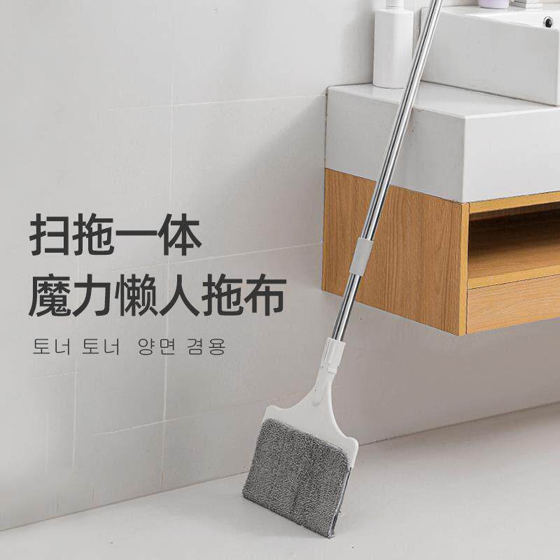 德国不锈钢家用加长可伸缩沙发床底清扫缝隙平板拖把除尘拖布