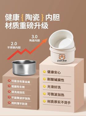 德国Enna保温饭盒2025新款上班族带饭神器便当盒微波炉加热陶瓷