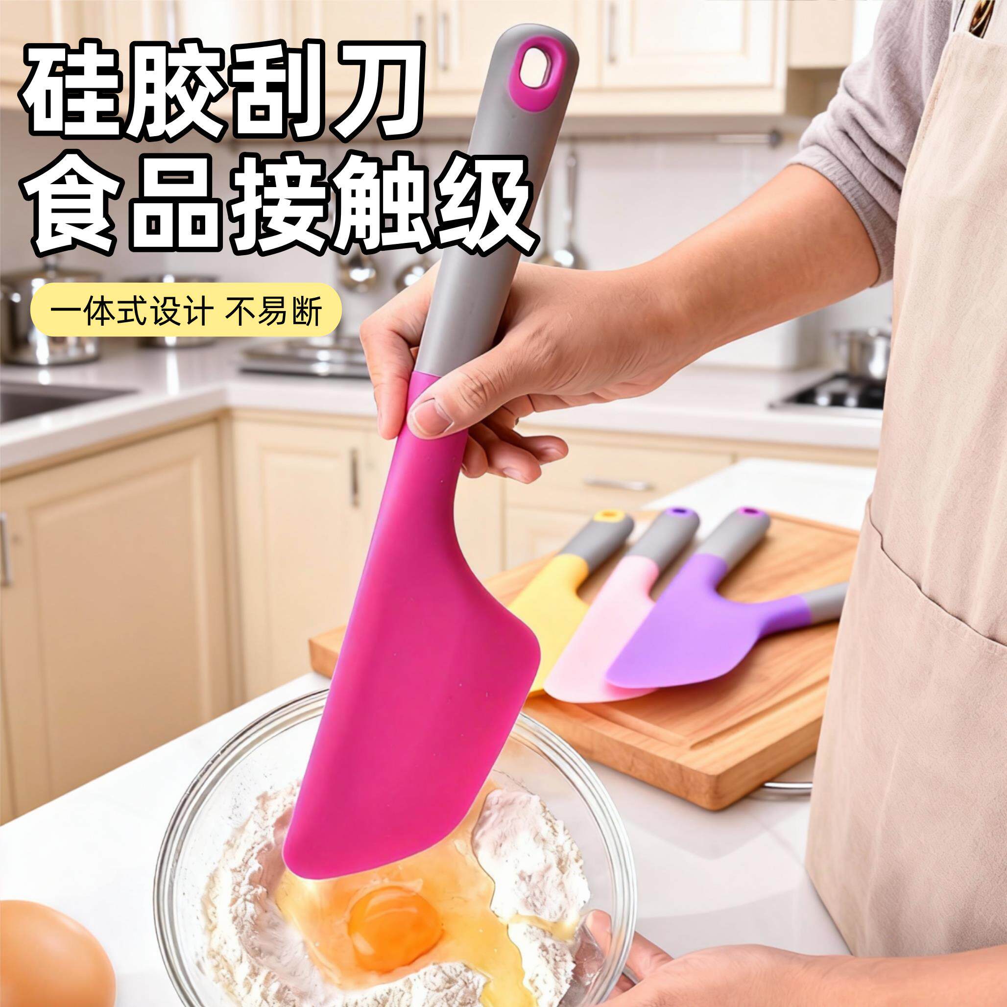 矽胶刮刀加大号一体式耐高温食品级家用烘焙专用工具蛋糕奶油抹刀