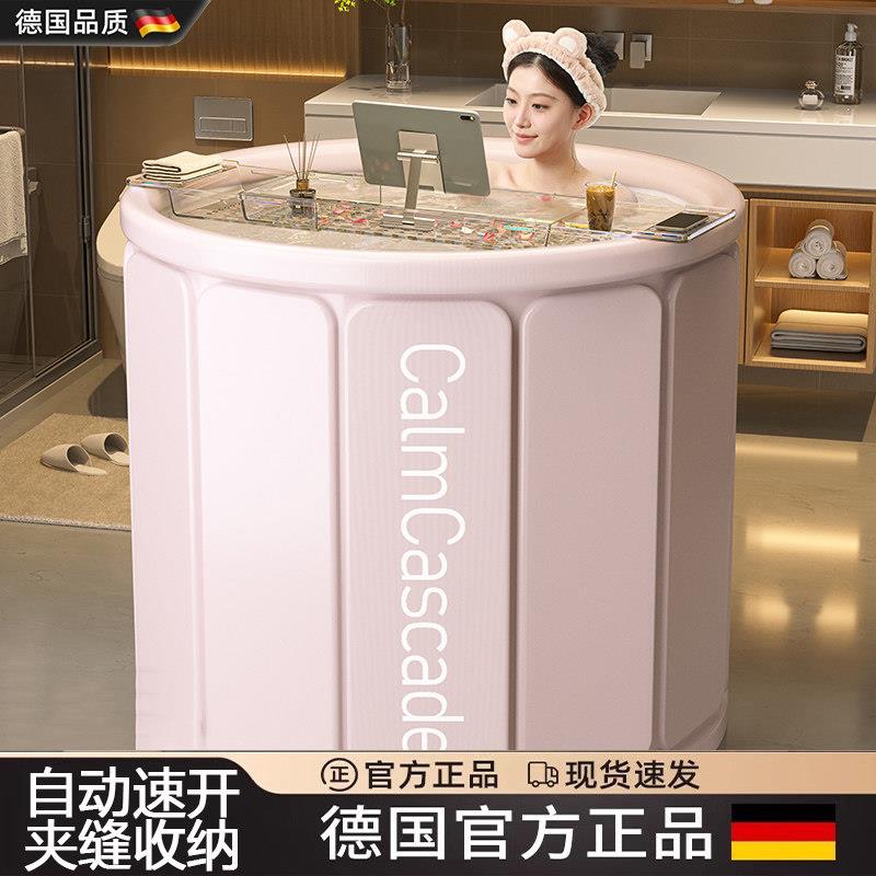德国泡澡桶折叠浴缸大人浴桶家用成人全身洗澡桶沐浴桶加厚保温