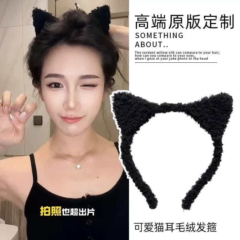 可爱猫咪发箍毛绒猫耳朵发饰洗脸头箍显脸小减龄秋冬黑色小猫发卡