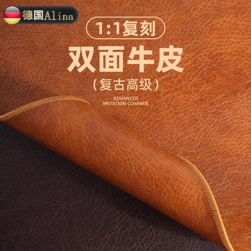 德国进口仿牛皮餐桌垫 防水防油复古皮革桌布 可订制长型茶几垫