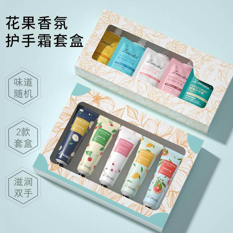 正品护手霜套装滋润保湿补水礼盒装伴手礼女防干裂春夏季小支便携