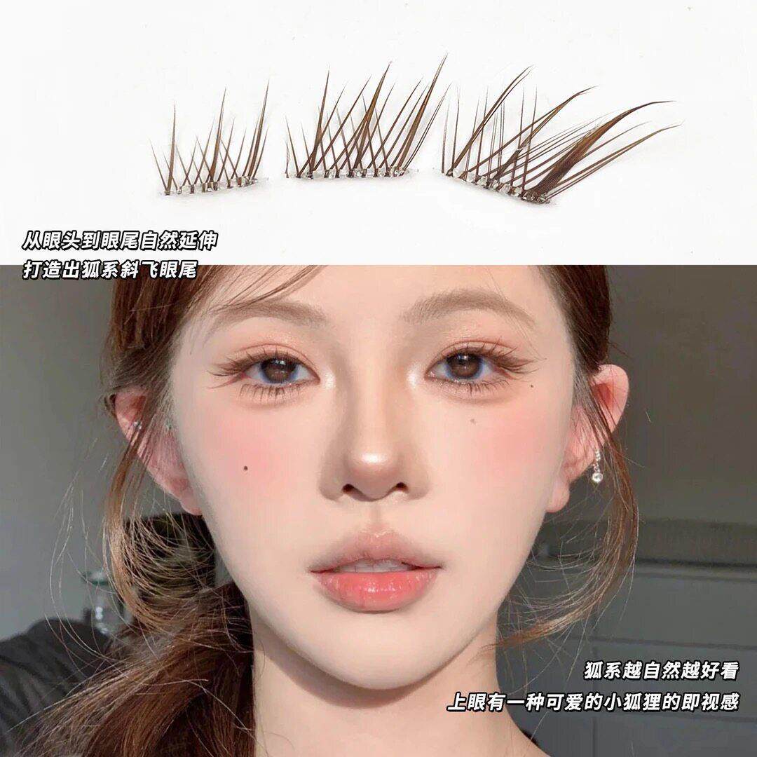 棕色免胶苏妲己短款单簇分段式狐系斜飞浓密自然仿真狐狸眼假睫毛