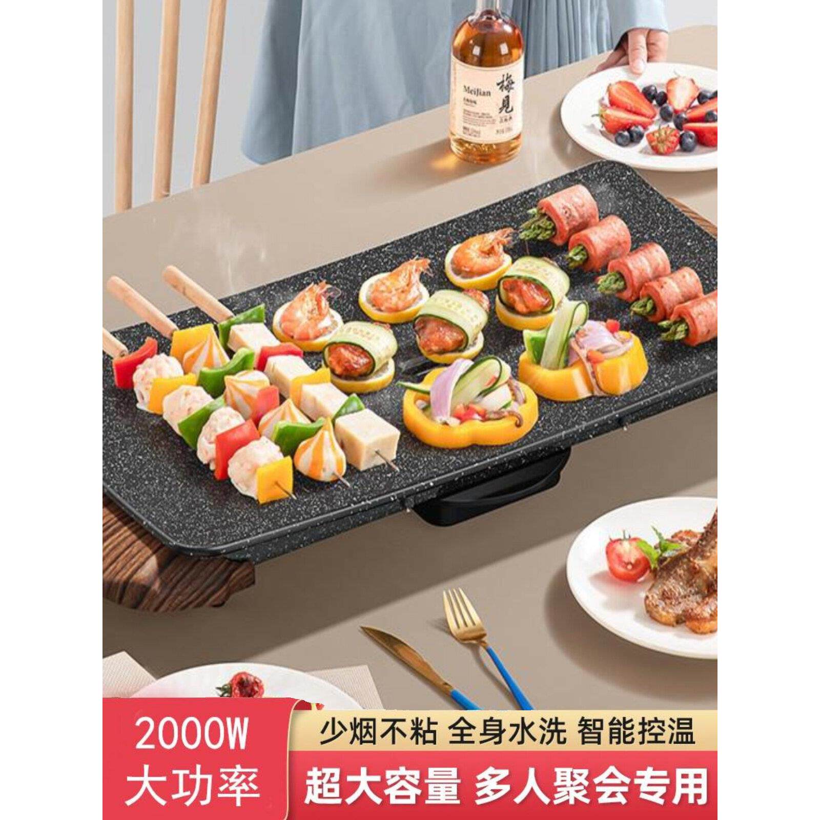 日本电烤盘家用烤肉盘铁板烧轻烟不粘多功能烤锅烧烤煎肉电烧烤炉