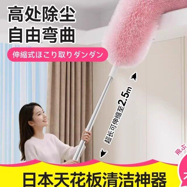 日本めいひん除尘掸子扫灰家用可伸缩转动天花板静电吸附灰尘
